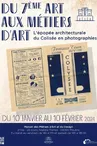Exposition à la Maison des Métiers d'Art et du Design : " Du 7ème art aux métiers d'art, l'épopée architecturale du Colisée en photographies "