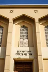 Synagogue